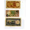 Image 2 : 3 Egypt Bills