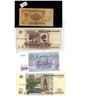 Image 2 : 4 Russia Bills - 1961, 1993, 1995 and 1997