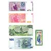Image 2 : 5 World Bills - Argentina, Albania and Congo