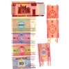 Image 1 : 8 Belarus Bills
