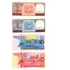 Image 2 : 4 Suriname Bills