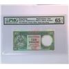 Image 1 : HSBC, 1992, $10, ZY973144, PMG 65EPQ, Replacement.
