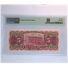 Image 2 : Costa Rica, ND (1901 -08), 5 Colones, C33909 PMG 65EPQ Remainder.