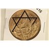 Image 1 : THE MEDALLIC HISTORY OF THE JEWISH PEOPLE 1 1/2''