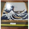 Image 1 : Textile Art  'Japanese Waters' - Framed Art