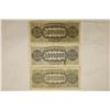 Image 2 : 3-1944 GREECE 5 MILLION DRACHMA BILLS