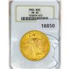 Image 1 : 1924 $20 Gold Double Eagle NGC MS62