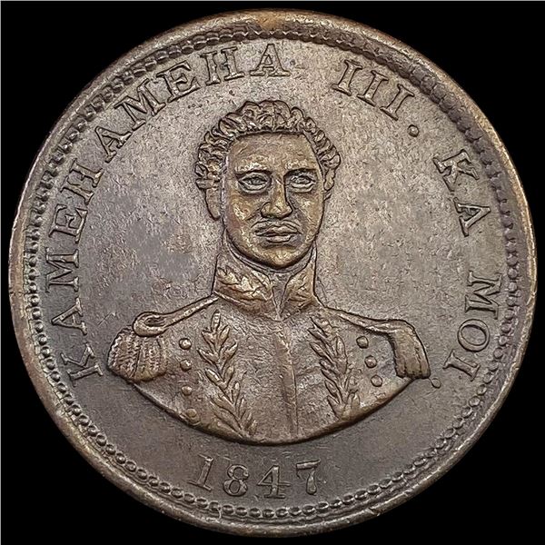 1847 Hapa Haneri Large Cent UNCIRCULATED
