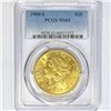 Image 1 : 1900-S $20 Gold Double Eagle PCGS MS61