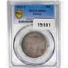 Image 1 : 1923-S Monroe Half Dollar PCGS MS64