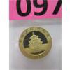 Image 2 : 3 Gram .999 Fine Gold 2023 Panda Coin 