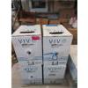 Image 1 : 4 Boxes of Vivo UTP Cable - CAT 5e 4 Pairs