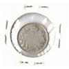 Image 1 : 1920 Canadian Five Cent Coin
