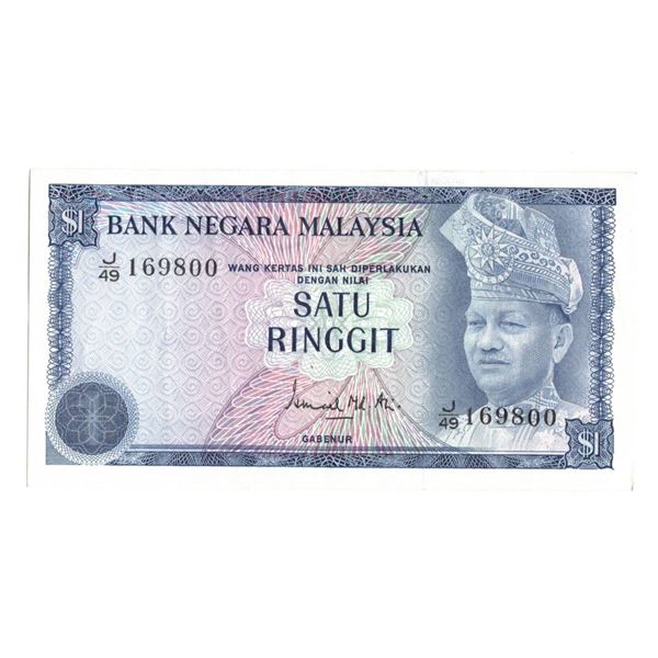 1 Ringgit Malaysia Bill