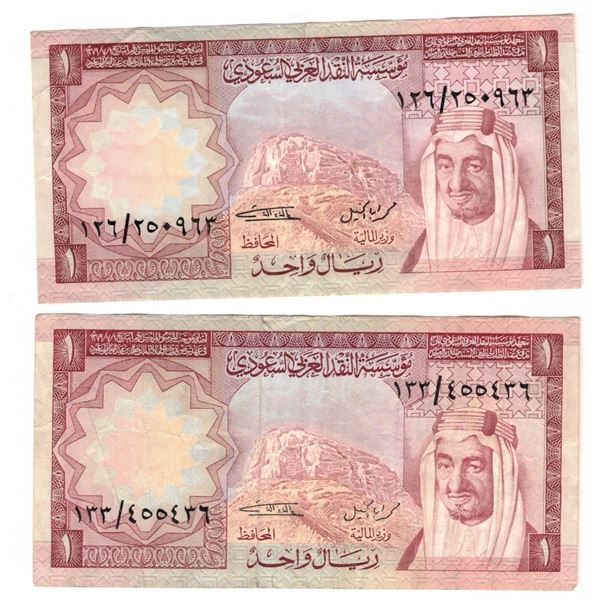 TWO Banknotes Saudi Arabian