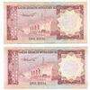 Image 2 : TWO Banknotes Saudi Arabian