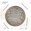 Image 1 : 1910 Canadian Fifty Cent Coin