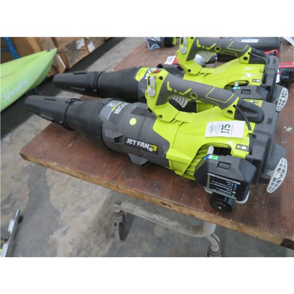 Ryobi 25CC 2 Cycle Gas Full Crank Blower