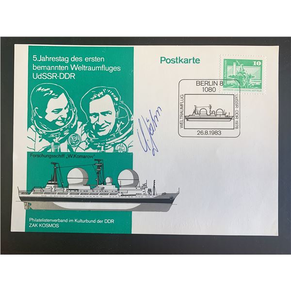 Sigmund Jahn signed first day cover