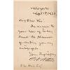 Image 1 : Chester A. Arthur Letter Signed