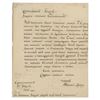 Image 1 : Peter III of Russia Letter Signed
