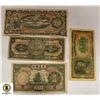 Image 1 : LOT OF VINTAGE FOREIGN CURRENCY BILLS