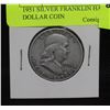 Image 2 : 1951 SILVER FRANKLIN HALF DOLLAR COIN
