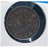 Image 1 : 1907 CANADA LARGE PENNY COIN  F