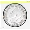 Image 2 : 1941 SILVER CANADA 50 CENT COIN VG