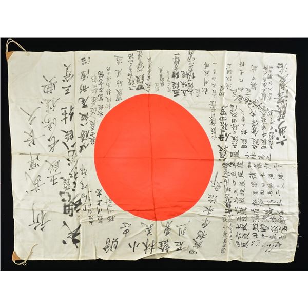 WWII JAPANESE MILITARIA, FIELD GEAR & RELATED