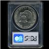 Image 3 : 1976D IKE Dollar PCGS MS66 Type 2 (COI-4619)