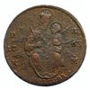 Image 1 : 1763 HUNGARY Maria Theresia MADONNA & Child ANTIQUE Vintage Poltura Coin