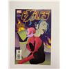 Image 1 : Spiderwoman #34 Vintage DC Comic Book