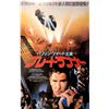 Image 1 : Autograph Signed Blade Runner Poster