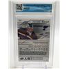 Image 2 : 2014-15 UPPER DECK JORDAN BINNINGTON FUTURE WATCH RC 882/999 (GCG 10)