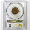 Image 2 : 1909-S Indian Head Cent PCGS F15