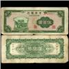 Image 1 : 1947 China 500 Yuan Note Hi Grade RARE (COI-3932)