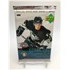 Image 1 : 2005-06 SEALED UPPER DECK HOBBY PACK (OVECHKIN YOUNG GUN YEAR)