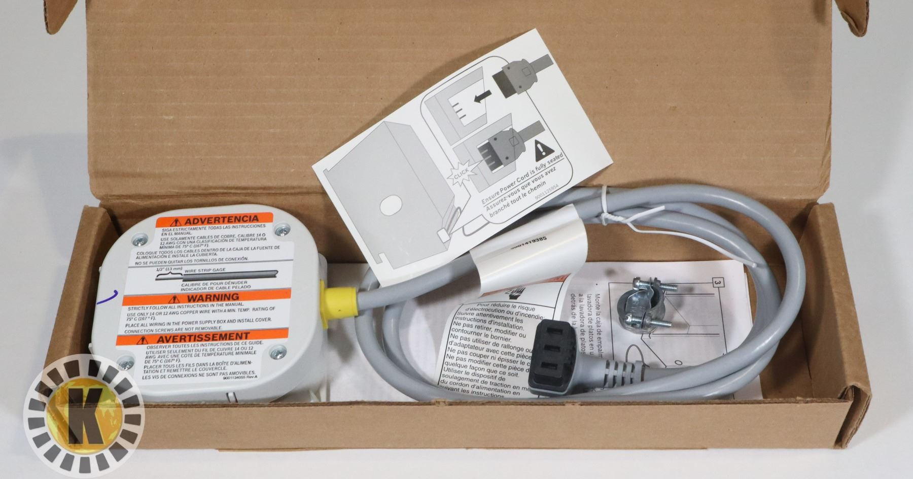 BOSCH POWERCORD WITH JUNCTION BOX