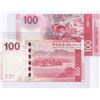 Image 2 : Lot of 2, BOC 2014 & HSBC 2022, $100, GG428838 & FC028838, UNC