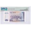 Image 2 : BOC, 1994, $50, AA829269, PMG 66EPQ.