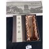 Image 3 : Nice Chinese Velvet Print Scroll In Box