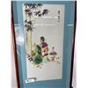 Image 2 : Large Nicely Framed 18 x 34" Chinese 3D Framed Art, NO SHIPPING