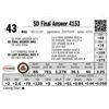 Image 1 : SD Final Answer 4153