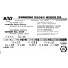 Image 1 : DIAMOND BRONC M100F BR