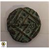 Image 1 : ANTIQUE (1835-85) BHUTAN 1/2 RUPEE COPPER COI