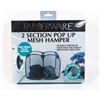 NEW FARBERWARE 2 SECTION POP-UP MESH HAMPER