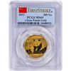 Image 1 : 2012 200 YN China Panda Gold Coin PCGS MS69 First Strike