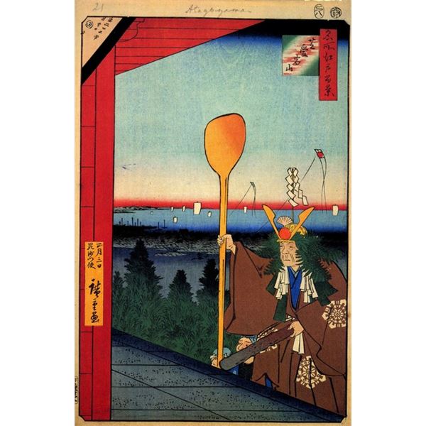 Hiroshige  - Mount Atag, Shiba