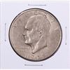 Image 1 : 1971 Eisenhower Dollar Coin